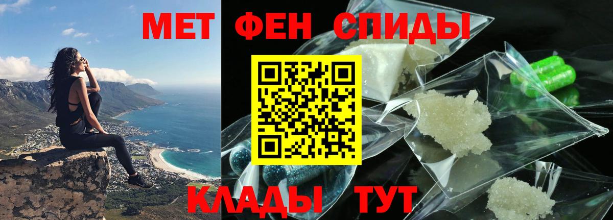 АМФЕТАМИН 98%  Амфетамин  Златоуст  Вход с VPN 