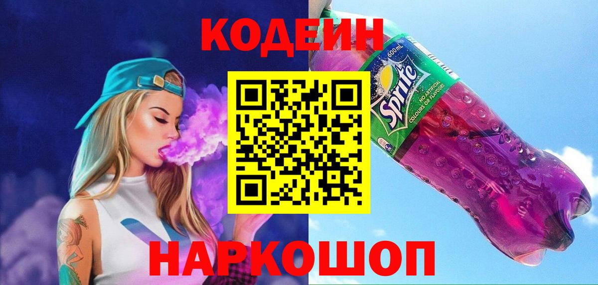 COCAIN  Златоуст  Меф МЯУ МЯУ кристаллы  Каннабис  КОКАИН  Вход с VPN 