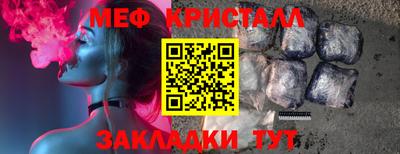 первитин Малоярославец