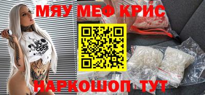 амф Мариинск