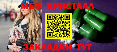 первитин Малоярославец