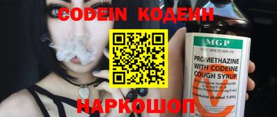 скорость Малгобек