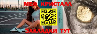 амф Мариинск