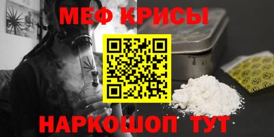 первитин Малоярославец