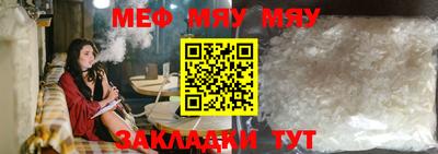 амф Мариинск