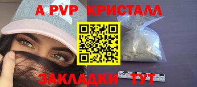 скорость Малгобек