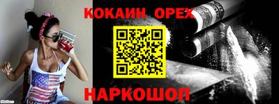 первитин Малоярославец