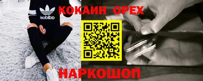 скорость Малгобек