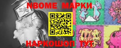 амф Мариинск