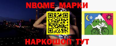 первитин Малоярославец