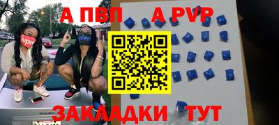 скорость Малгобек