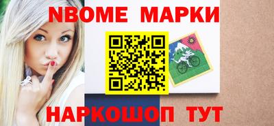 первитин Малоярославец