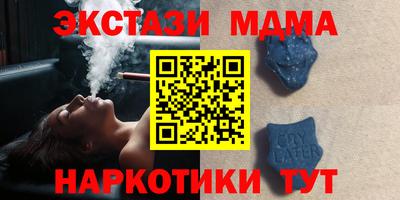скорость Малгобек