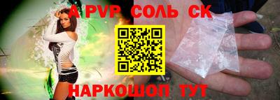 первитин Малоярославец