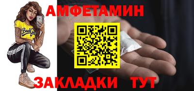 первитин Малоярославец