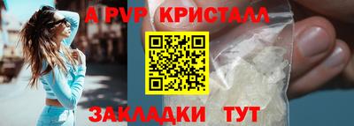 первитин Малоярославец