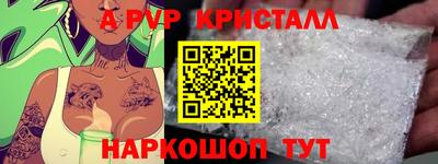 скорость Малгобек