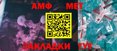 скорость Малгобек