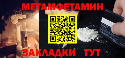 скорость Малгобек