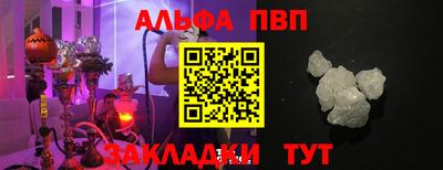 амф Мариинск