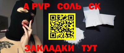 первитин Малоярославец