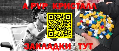 первитин Малоярославец