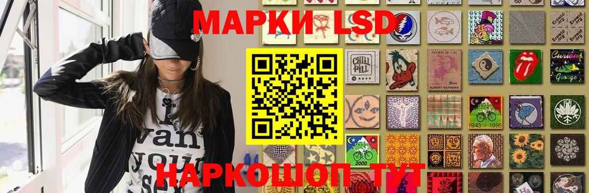ЛСД экстази кислота  Вход с VPN  ЛСД экстази кислота  Златоуст 