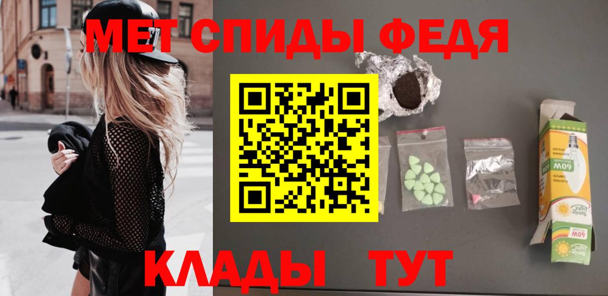 Первитин мет Златоуст