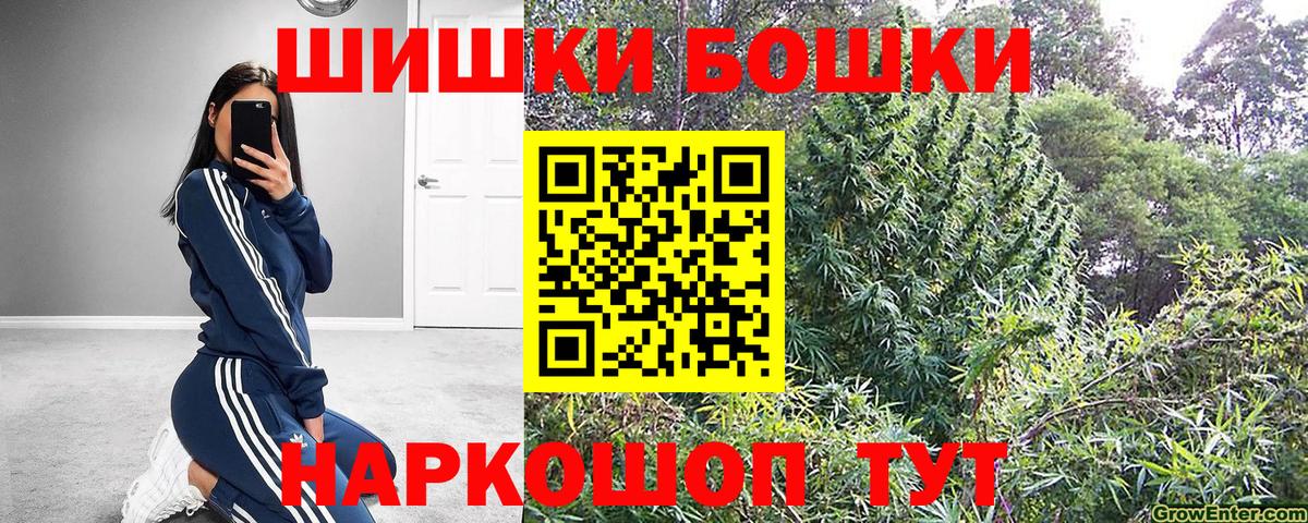 Златоуст  Марихуана Bruce Banner  Вход с VPN  МАРИХУАНА план  Бошки Шишки LSD WEED  Каннабис AK-47 